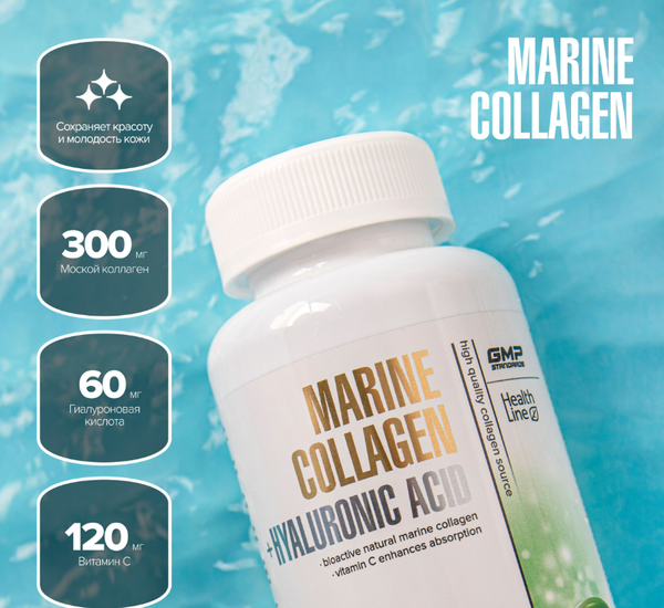 Изображение товара Коллаген Maxler Марин Гиалуроник эсид комплекс (60 капсул)
