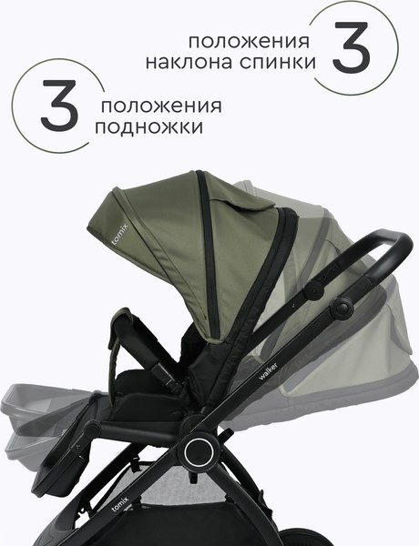 Изображение товара Детская прогулочная коляска Tomix Walker / BD101SINGL (Single Green)
