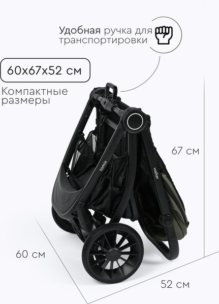 Изображение товара Детская прогулочная коляска Tomix Walker / BD101SINGL (Single Green)