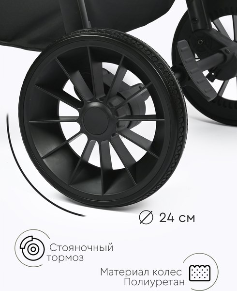 Изображение товара Детская прогулочная коляска Tomix Walker / BD101SINGL (Single Green)