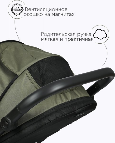 Изображение товара Детская прогулочная коляска Tomix Walker / BD101SINGL (Single Green)