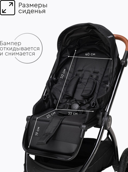 Изображение товара Детская прогулочная коляска Tomix Walker Lux Single / BD101SINGLLUX (Black/Shinny Black)