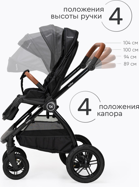 Изображение товара Детская прогулочная коляска Tomix Walker Lux Single / BD101SINGLLUX (Black/Shinny Black)