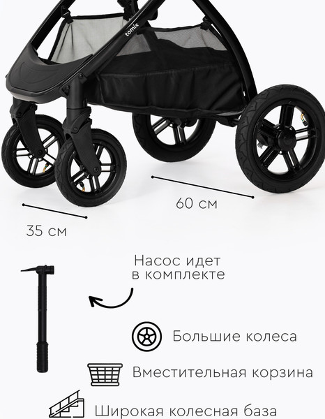 Изображение товара Детская прогулочная коляска Tomix Walker Lux Single / BD101SINGLLUX (Black/Shinny Black)