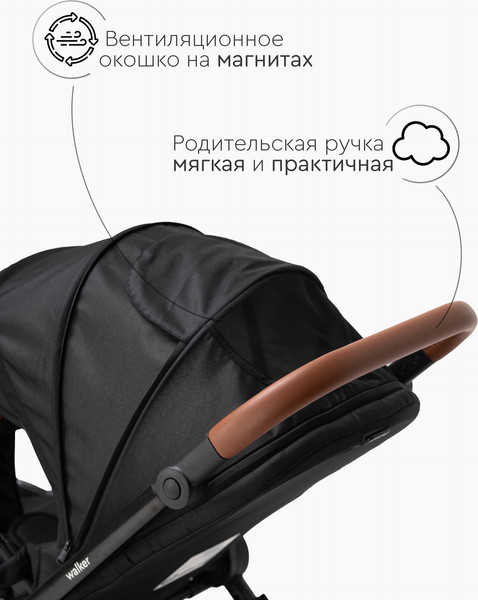 Изображение товара Детская прогулочная коляска Tomix Walker Lux Single / BD101SINGLLUX (Black/Shinny Black)