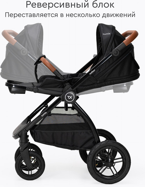 Изображение товара Детская прогулочная коляска Tomix Walker Lux Single / BD101SINGLLUX (Black/Shinny Black)