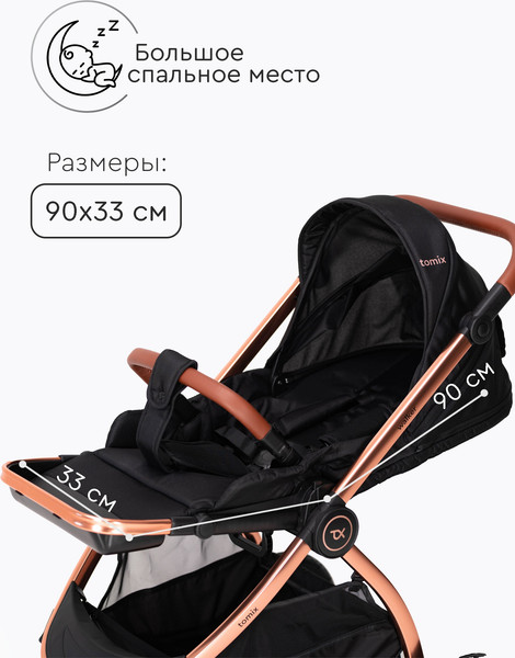 Изображение товара Детская прогулочная коляска Tomix Walker Lux Single / BD101SINGLLUX (Black/Rose Gold)