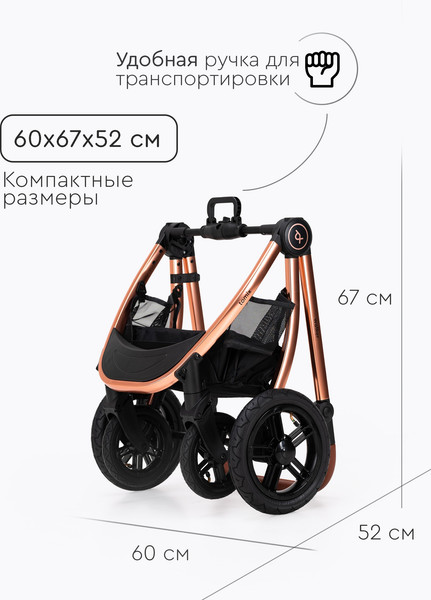 Изображение товара Детская прогулочная коляска Tomix Walker Lux Single / BD101SINGLLUX (Black/Rose Gold)