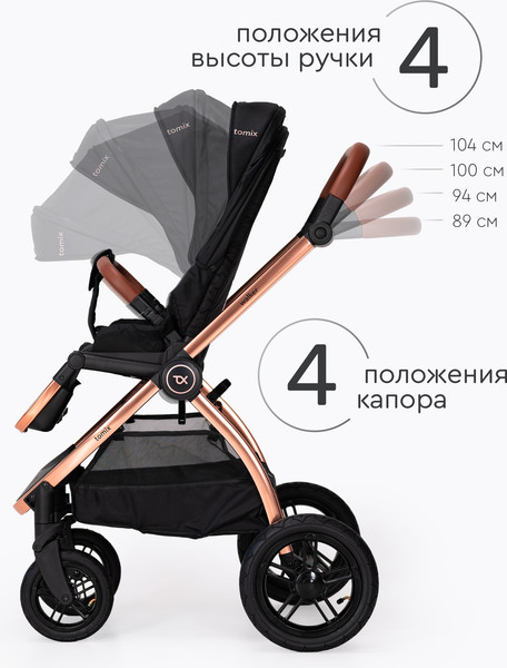 Изображение товара Детская прогулочная коляска Tomix Walker Lux Single / BD101SINGLLUX (Black/Rose Gold)