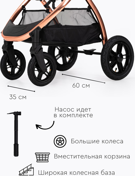 Изображение товара Детская прогулочная коляска Tomix Walker Lux Single / BD101SINGLLUX (Black/Rose Gold)