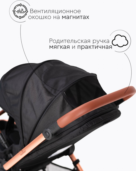 Изображение товара Детская прогулочная коляска Tomix Walker Lux Single / BD101SINGLLUX (Black/Rose Gold)