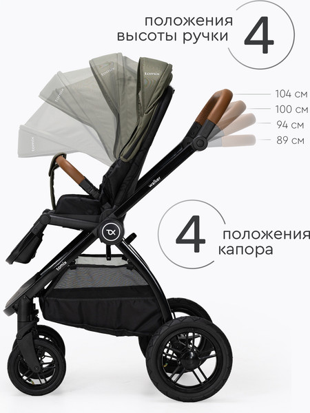 Изображение товара Детская прогулочная коляска Tomix Walker Lux Single / BD101SINGLLUX (Green/Shinny Black)