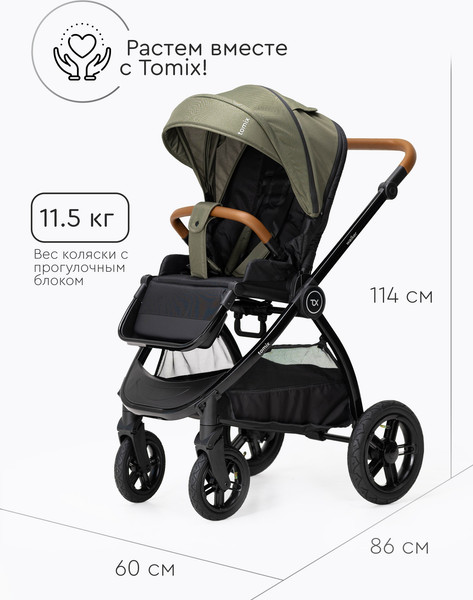 Изображение товара Детская прогулочная коляска Tomix Walker Lux Single / BD101SINGLLUX (Green/Shinny Black)