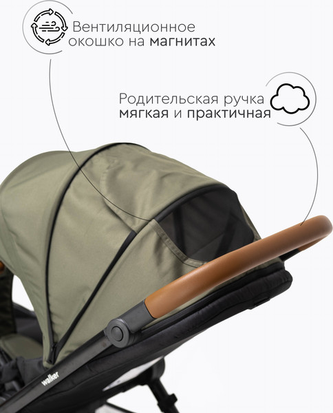 Изображение товара Детская прогулочная коляска Tomix Walker Lux Single / BD101SINGLLUX (Green/Shinny Black)