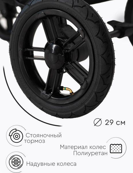 Изображение товара Детская прогулочная коляска Tomix Walker Lux Single / BD101SINGLLUX (Green/Shinny Black)
