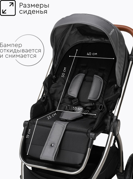 Изображение товара Детская прогулочная коляска Tomix Walker Lux Single / BD101SINGLLUX (Grey/Dark Grey)