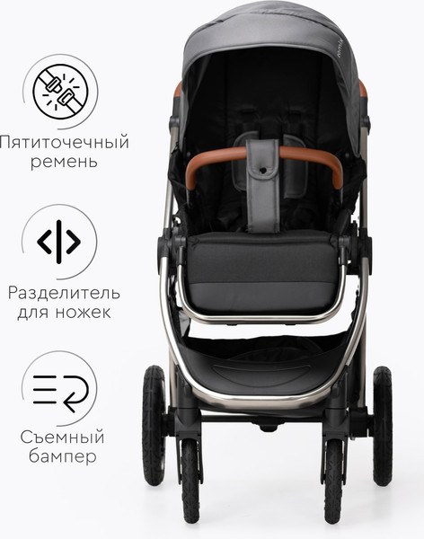 Изображение товара Детская прогулочная коляска Tomix Walker Lux Single / BD101SINGLLUX (Grey/Dark Grey)