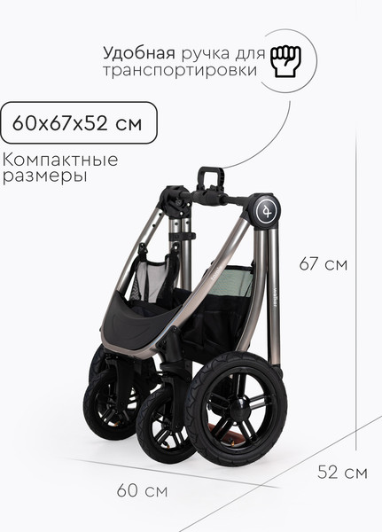 Изображение товара Детская прогулочная коляска Tomix Walker Lux Single / BD101SINGLLUX (Grey/Dark Grey)