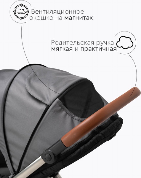 Изображение товара Детская прогулочная коляска Tomix Walker Lux Single / BD101SINGLLUX (Grey/Dark Grey)