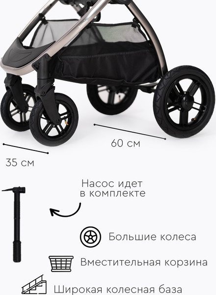 Изображение товара Детская прогулочная коляска Tomix Walker Lux Single / BD101SINGLLUX (Grey/Dark Grey)