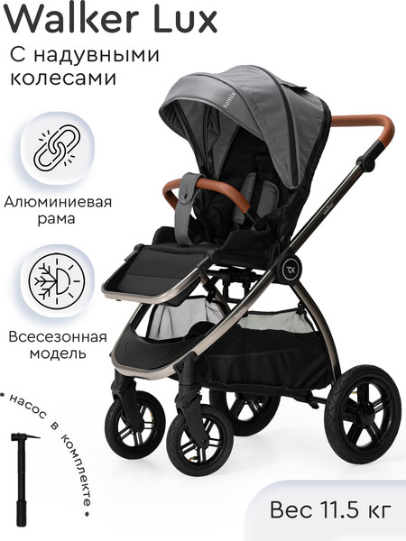 Изображение товара Детская прогулочная коляска Tomix Walker Lux Single / BD101SINGLLUX (Grey/Dark Grey)