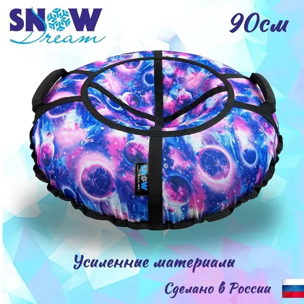 Изображение товара Тюбинг-ватрушка Hubster SnowDream Glamour S Космос 90см / во6675-2