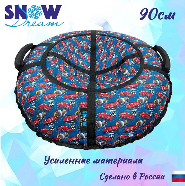 Изображение товара Тюбинг-ватрушка Hubster SnowDream Glamour S Драйв про 90см / во9002-1