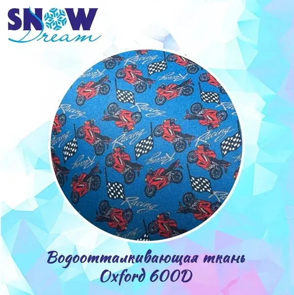 Изображение товара Тюбинг-ватрушка Hubster SnowDream Glamour S Байк 120см / во8947-3