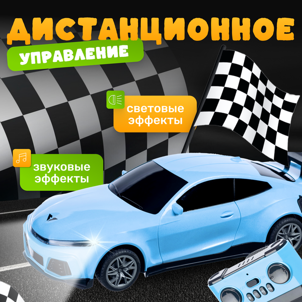 Изображение товара Радиоуправляемая игрушка Labalu Гоночная машина / 333-XN24161