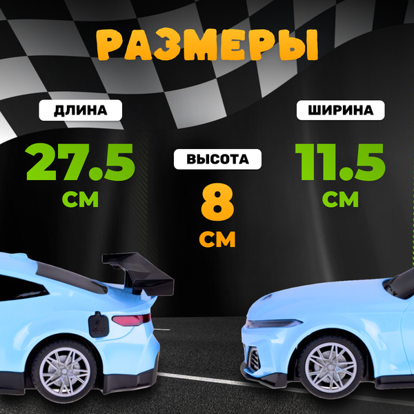 Изображение товара Радиоуправляемая игрушка Labalu Гоночная машина / 333-XN24161