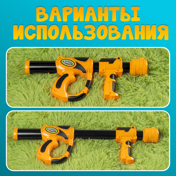 Изображение товара Гранатомет игрушечный Labalu Air Power / 679-904