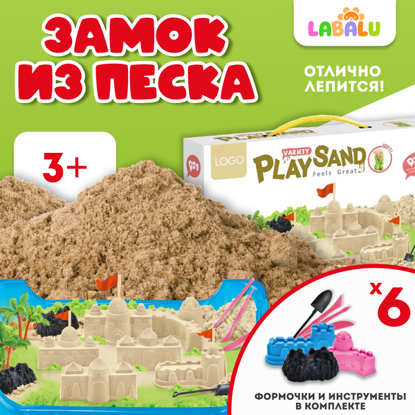 Изображение товара Набор для лепки Labalu Замок из космического песка / 1936