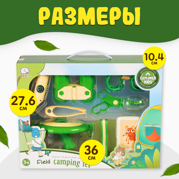 Изображение товара Игровой набор Labalu Полевой набор исследователя / JLX6622-4