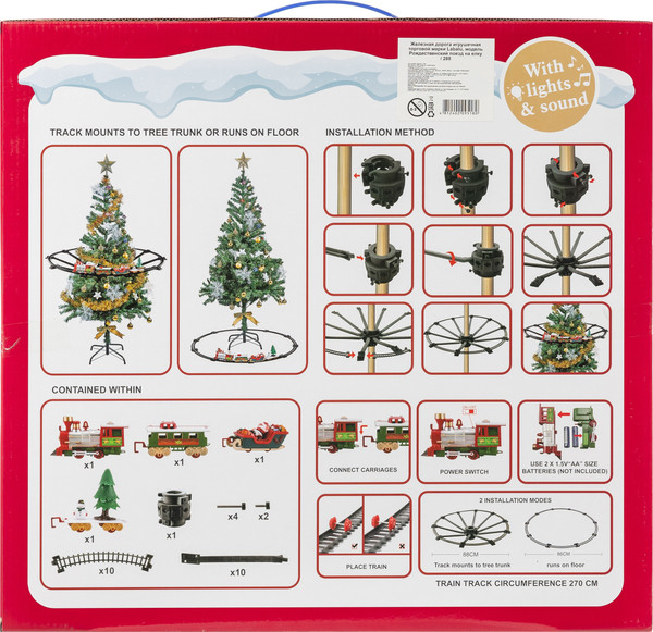 Изображение товара Железная дорога игрушечная Labalu Рождественский поезд на елку / 288