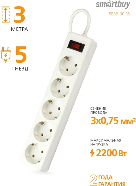 Изображение товара Сетевой фильтр SmartBuy SBSP-30-W