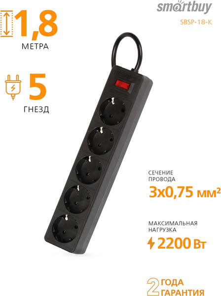 Изображение товара Сетевой фильтр SmartBuy SBSP-18-K