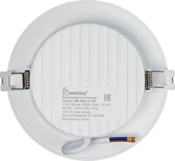 Изображение товара Точечный светильник SmartBuy SBL-DLp-12-40