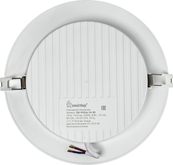 Изображение товара Точечный светильник SmartBuy SBL-DLp-24-65