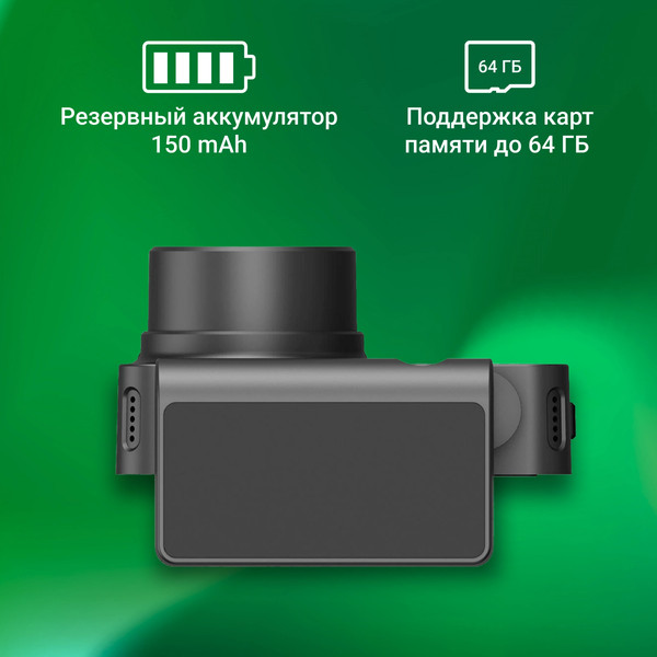 Изображение товара Автомобильный видеорегистратор Digma FreeDrive 530 / FD530 (черный)