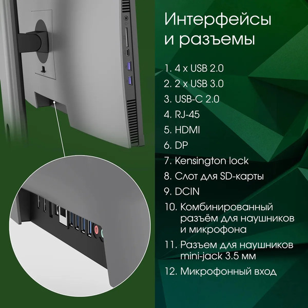 Изображение товара Моноблок Digma Pro Unity DM23P7-ADXW02