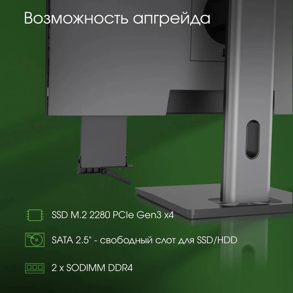 Изображение товара Моноблок Digma Pro Unity DM23P7-ADXW02