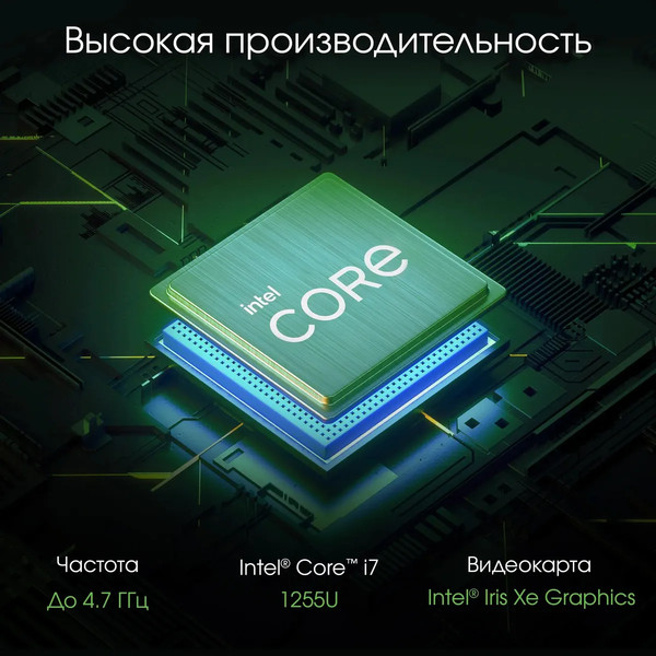 Изображение товара Моноблок Digma Pro Unity DM23P7-ADXW02