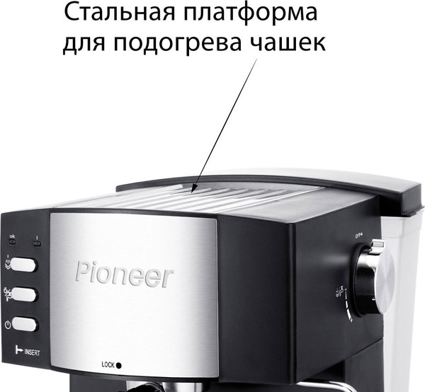 Изображение товара Кофеварка эспрессо Pioneer CM111P