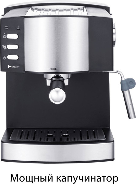 Изображение товара Кофеварка эспрессо Pioneer CM111P