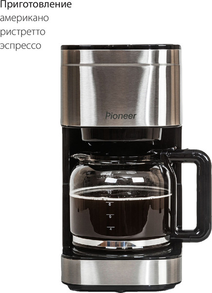 Изображение товара Капельная кофеварка Pioneer CM201M