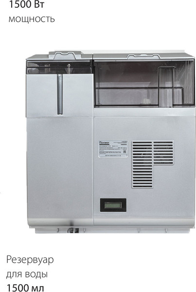 Изображение товара Кофемашина Pioneer CMA002