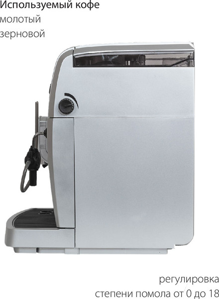 Изображение товара Кофемашина Pioneer CMA002