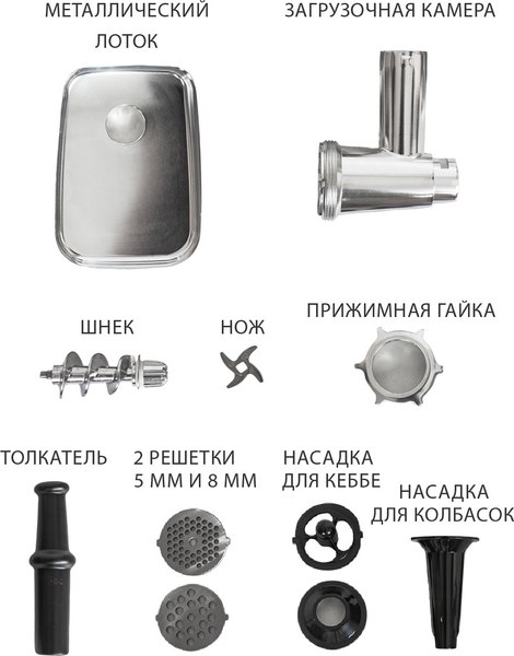 Изображение товара Мясорубка электрическая Pioneer MG110