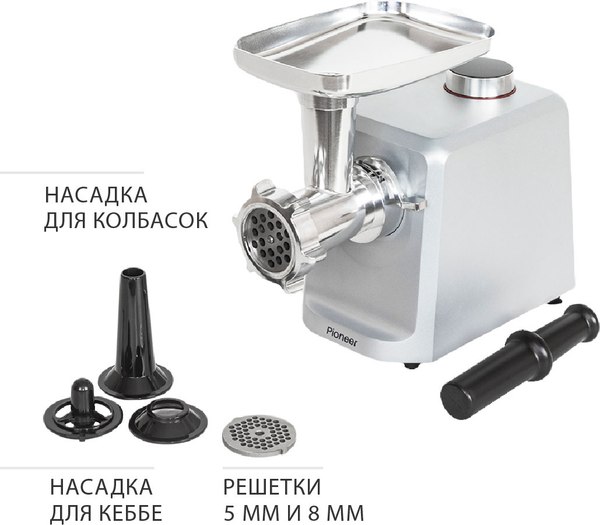 Изображение товара Мясорубка электрическая Pioneer MG110