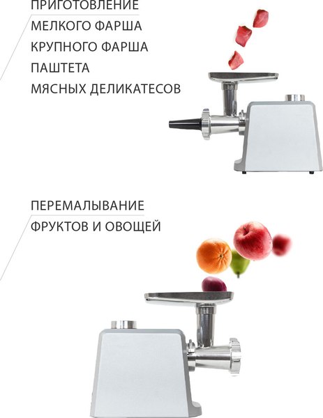 Изображение товара Мясорубка электрическая Pioneer MG110
